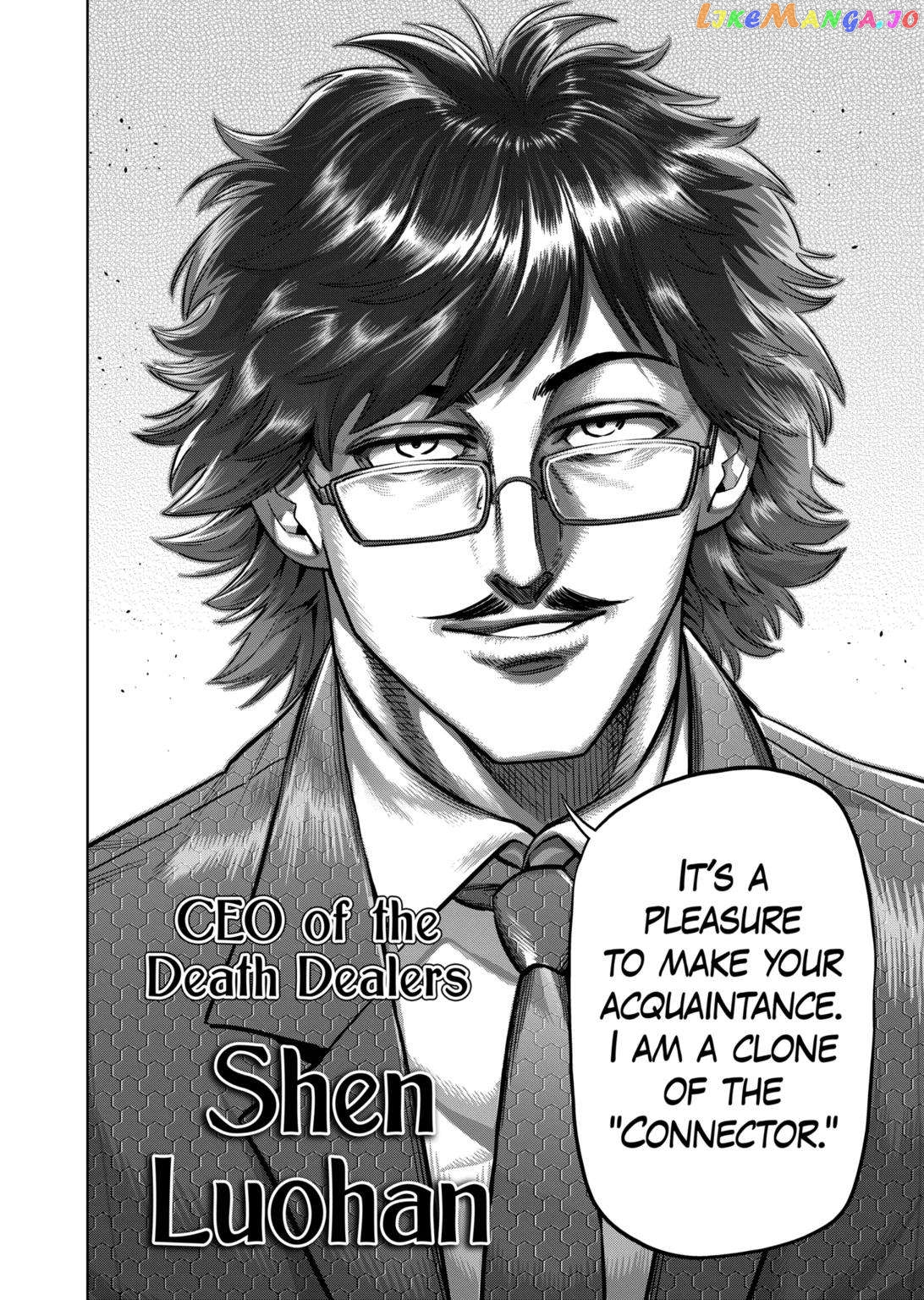 Kengan Omega Chapter 232 image 16